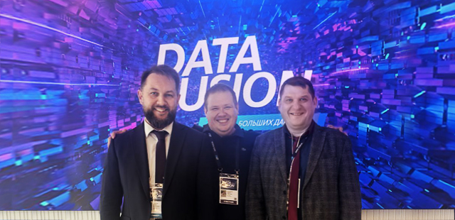 Bell Integrator принял участие в международной конференции Data Fusion