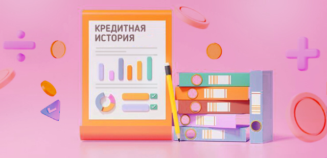 Bell Integrator реализует проект по модернизации программного комплекса для крупной финансовой корпорации