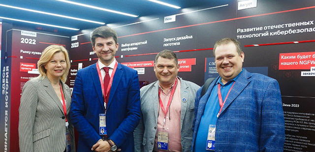 Bell Integrator принял участие в дискуссии на тему искусственного интеллекта в рамках ПМЭФ-2025