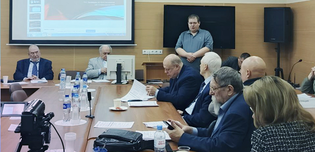 Bell Integrator принял участие в конференции «Информационная безопасность статистической и аналитической деятельности (ИБСАД-2025)»