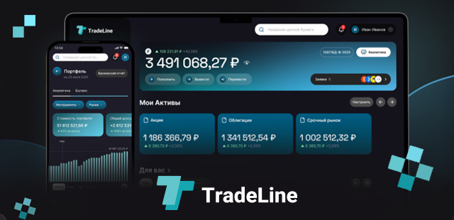 Bell Integrator разработал цифровую инвестиционную платформу